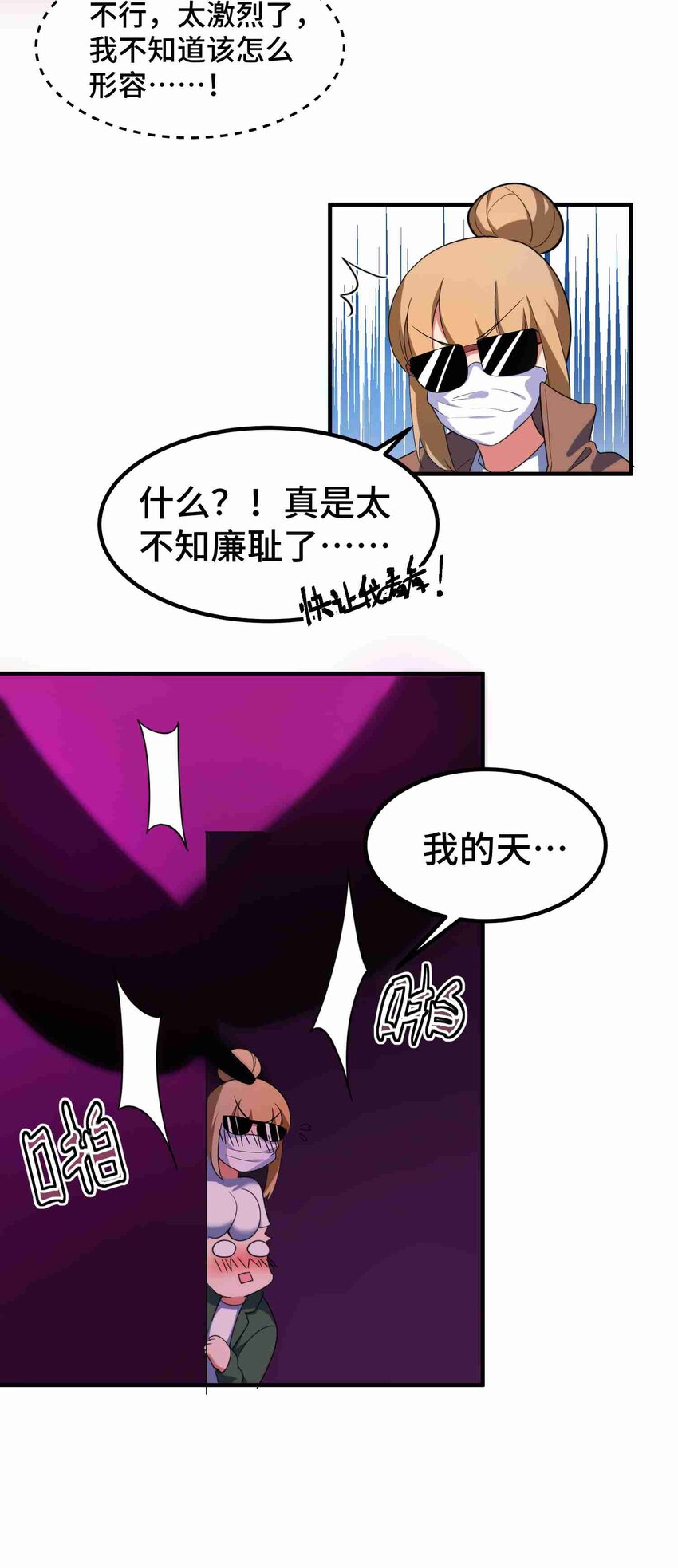 008 第八话7