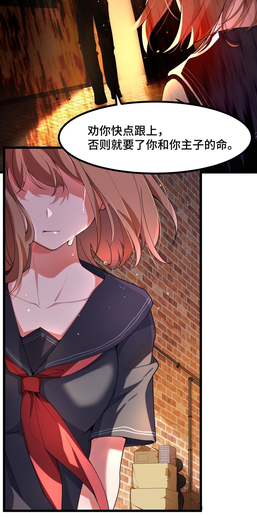009 第九话28