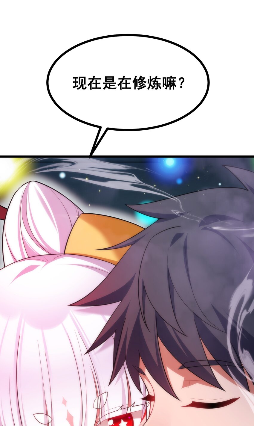 77 玉……兔23