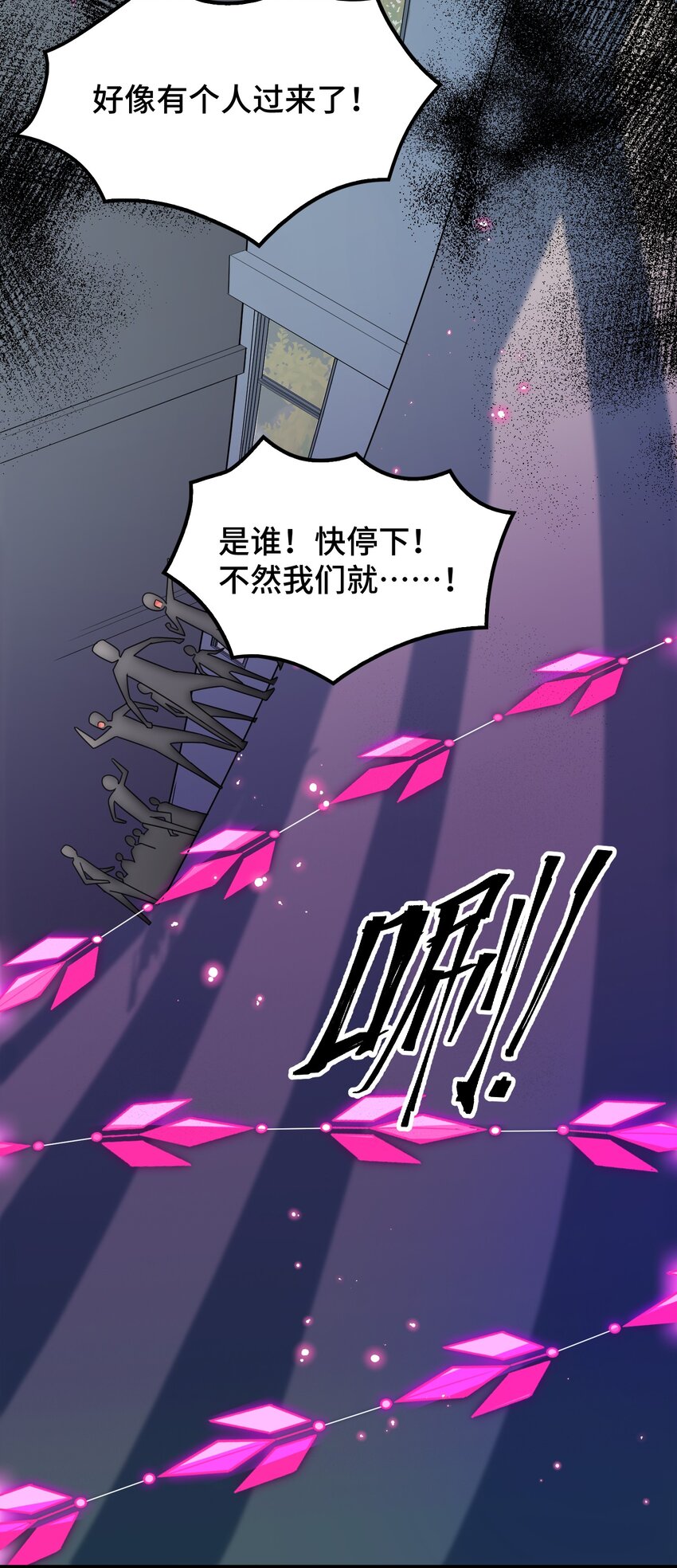 023 第二十三话28