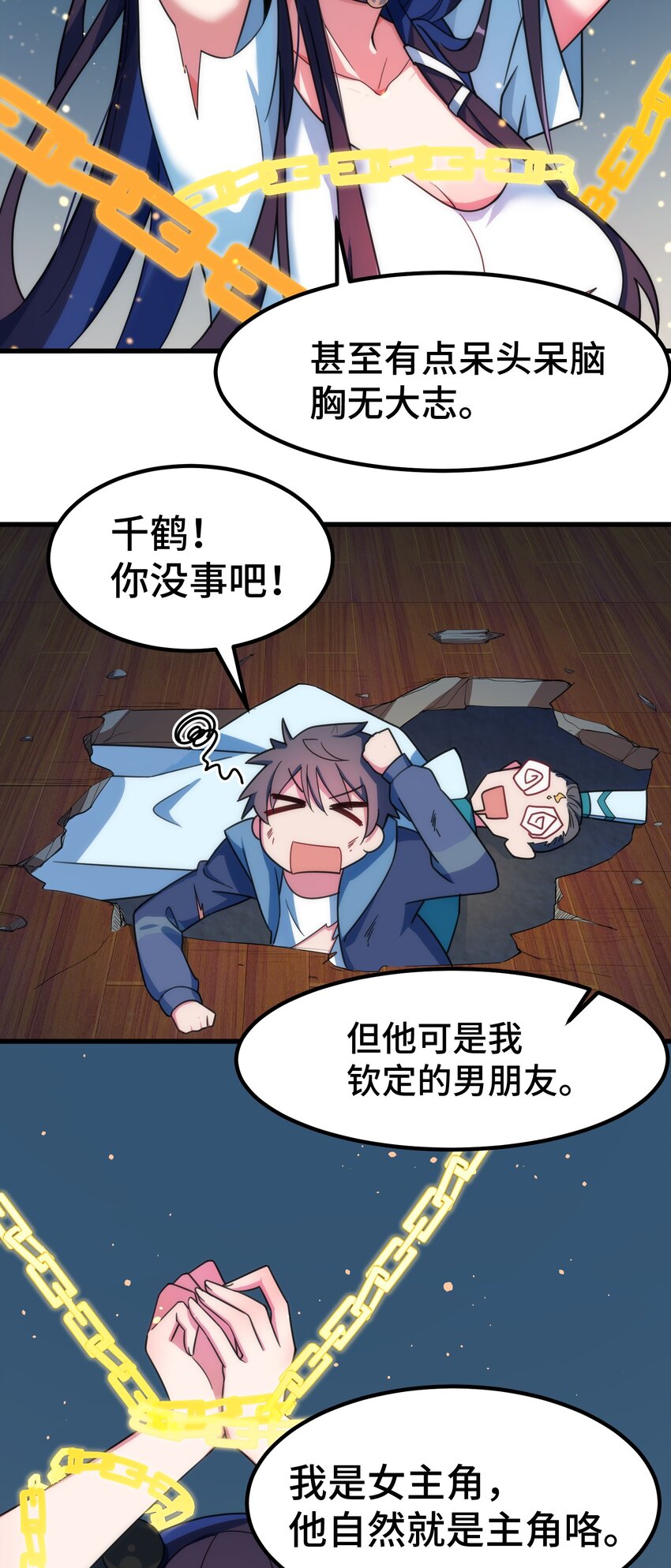 016 第十六话40