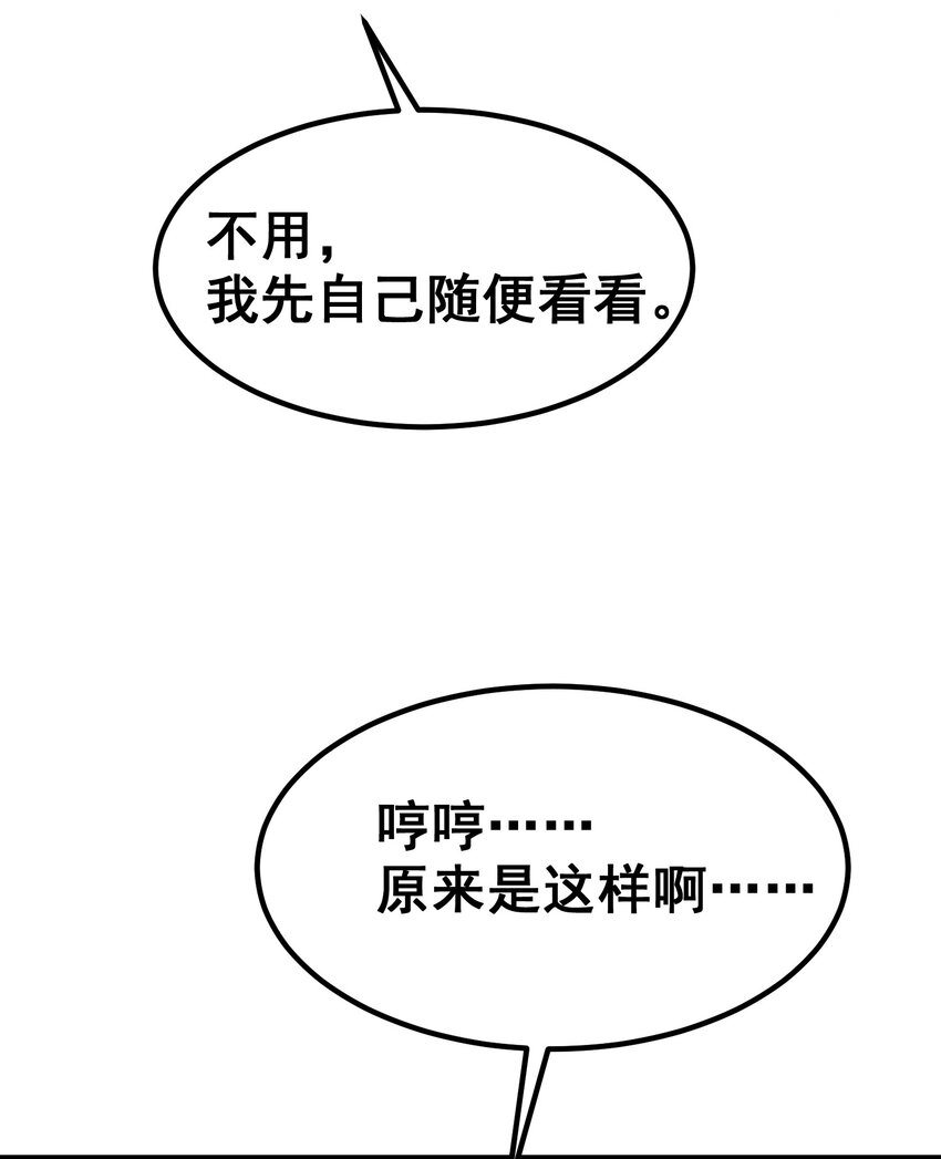 87 约……会④31