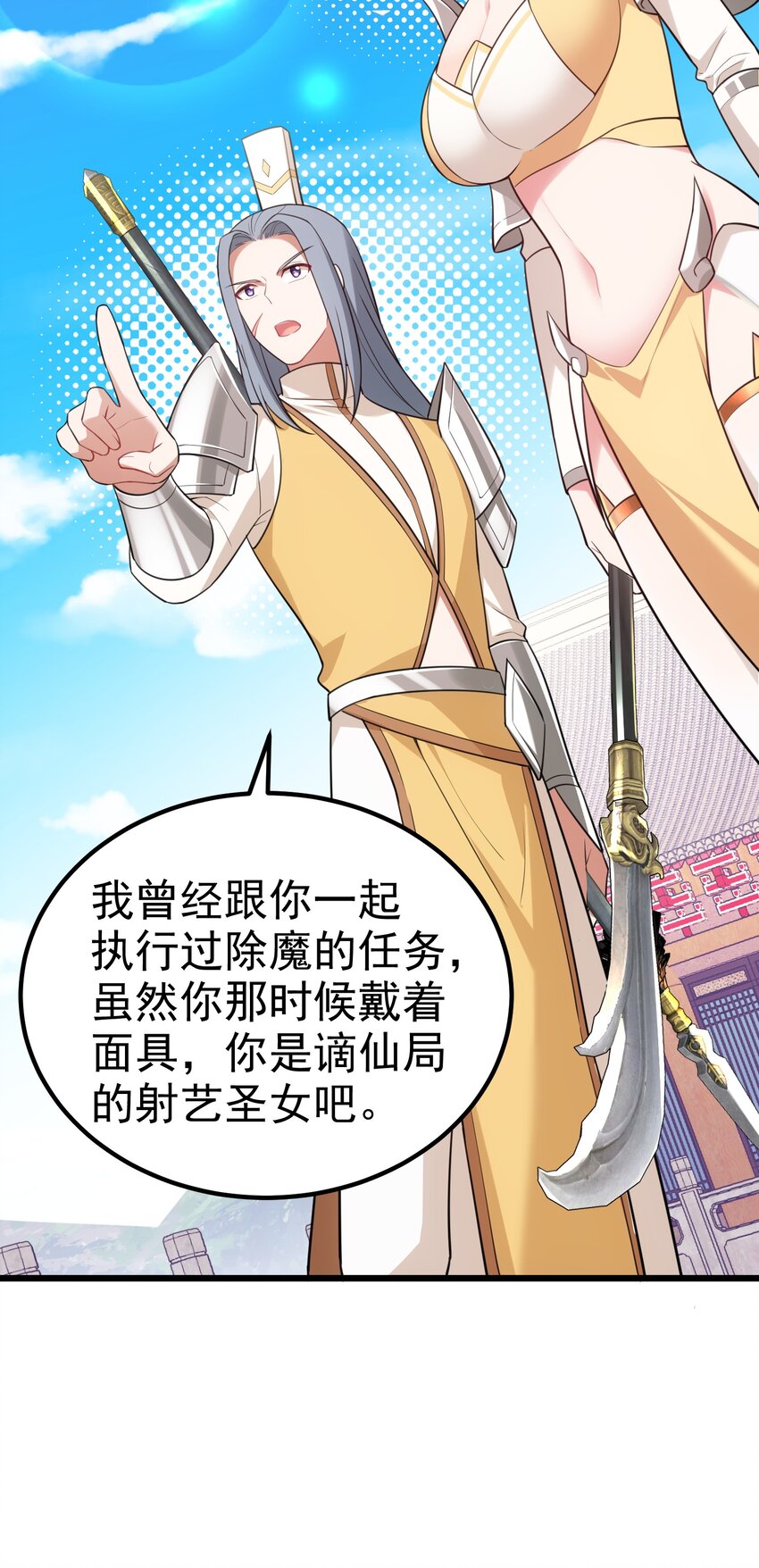 100 七杀……破军45