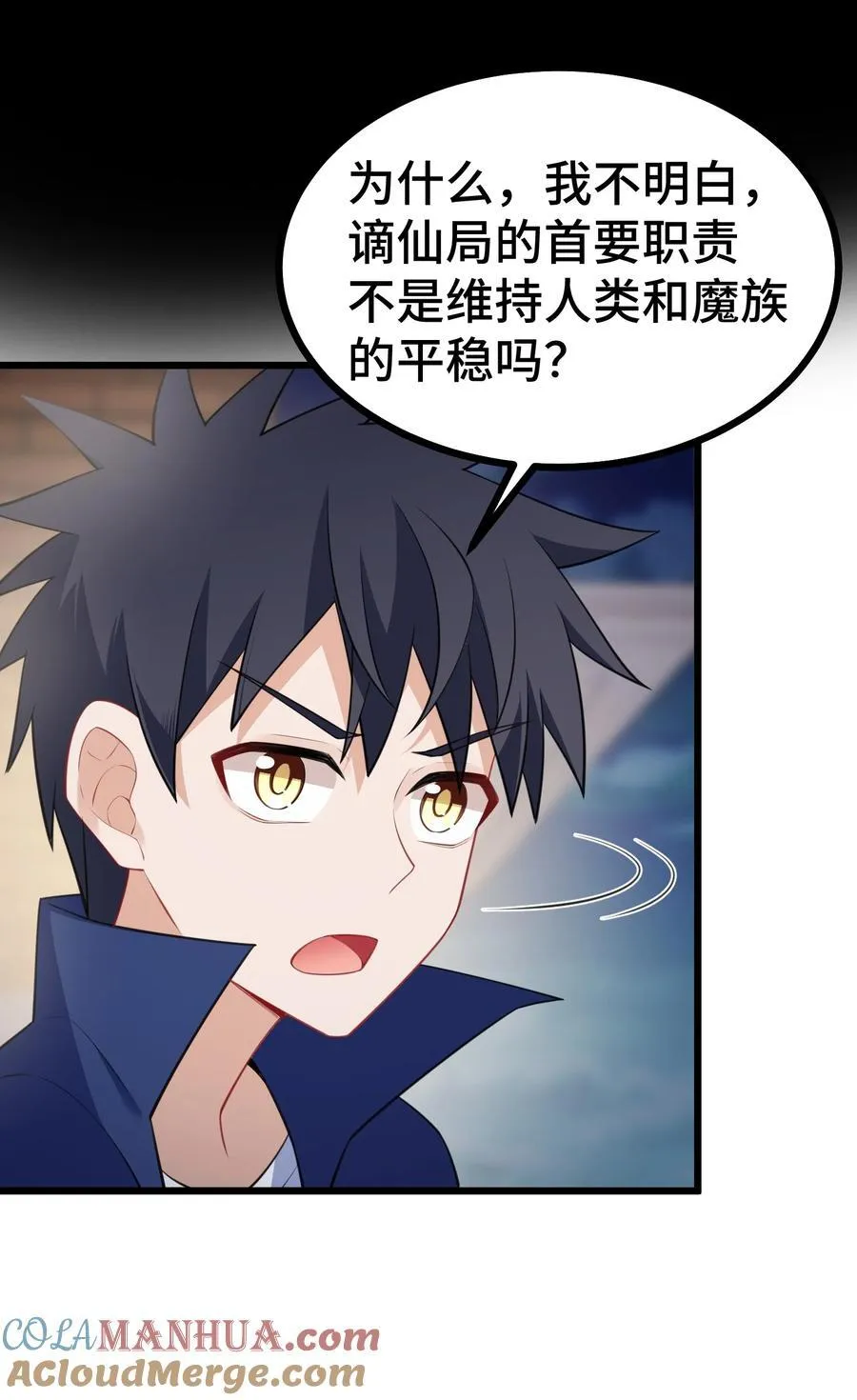 141 结……盟15