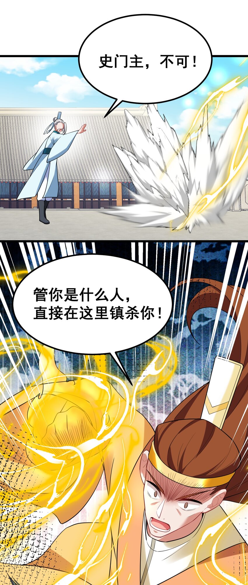 96 援……军55