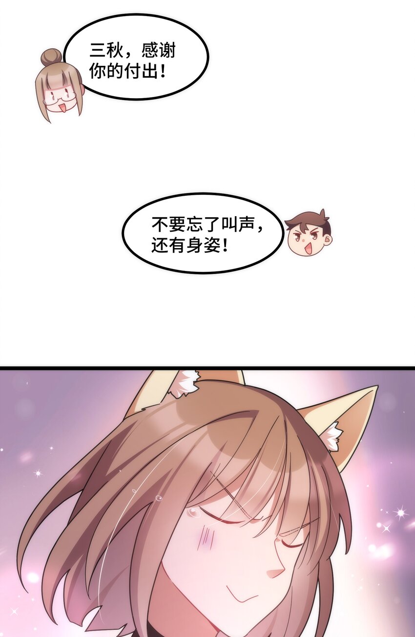 040 第四十话33