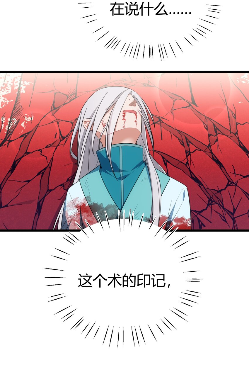 108 枷……锁8
