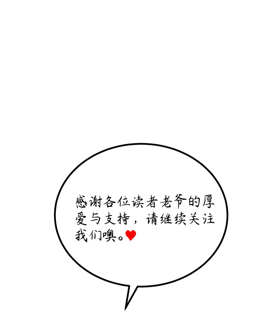 86 约……会③68
