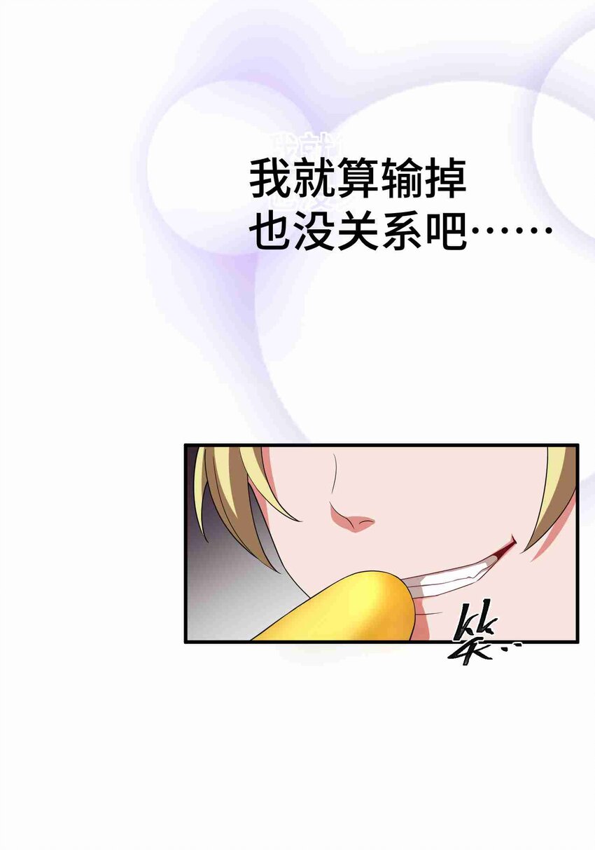 008 第八话21