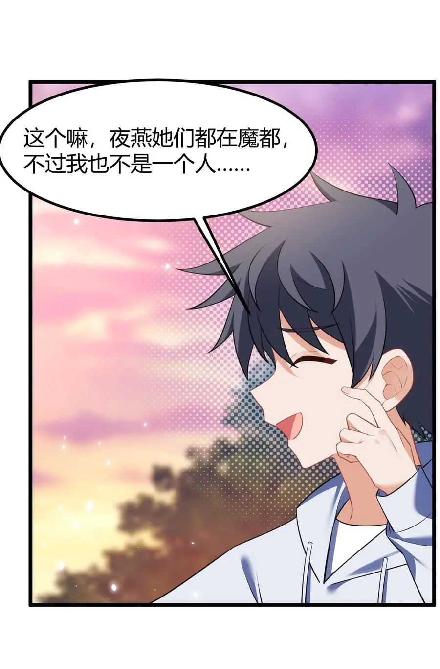 154 相……遇55