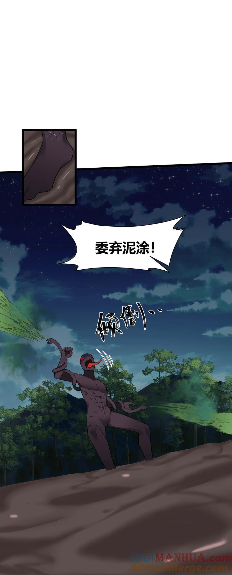134 弱水……三千12