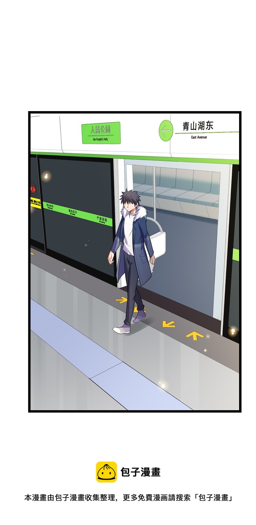 75 尾……随44