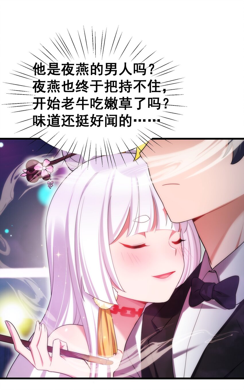 77 玉……兔26