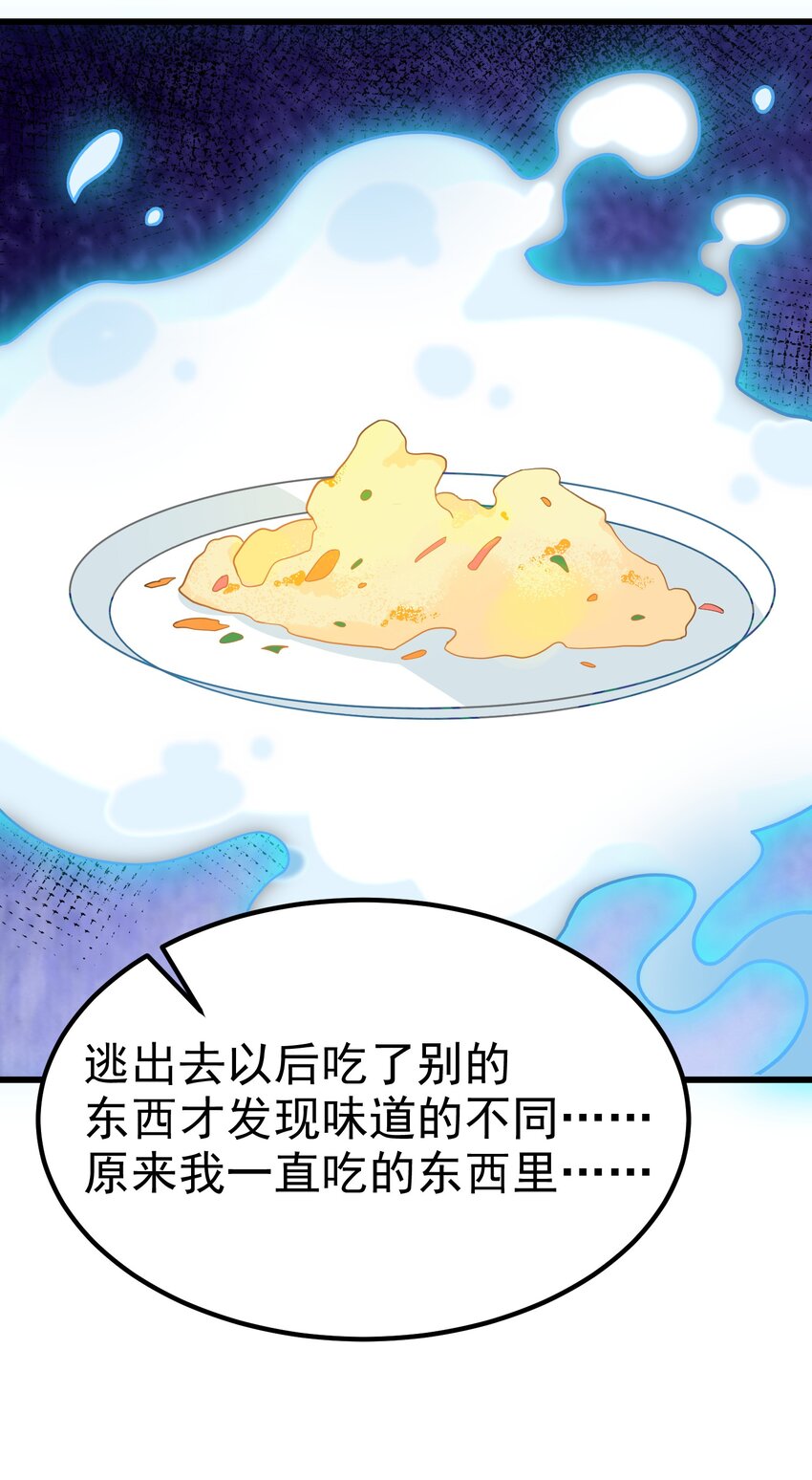 92 告……别53