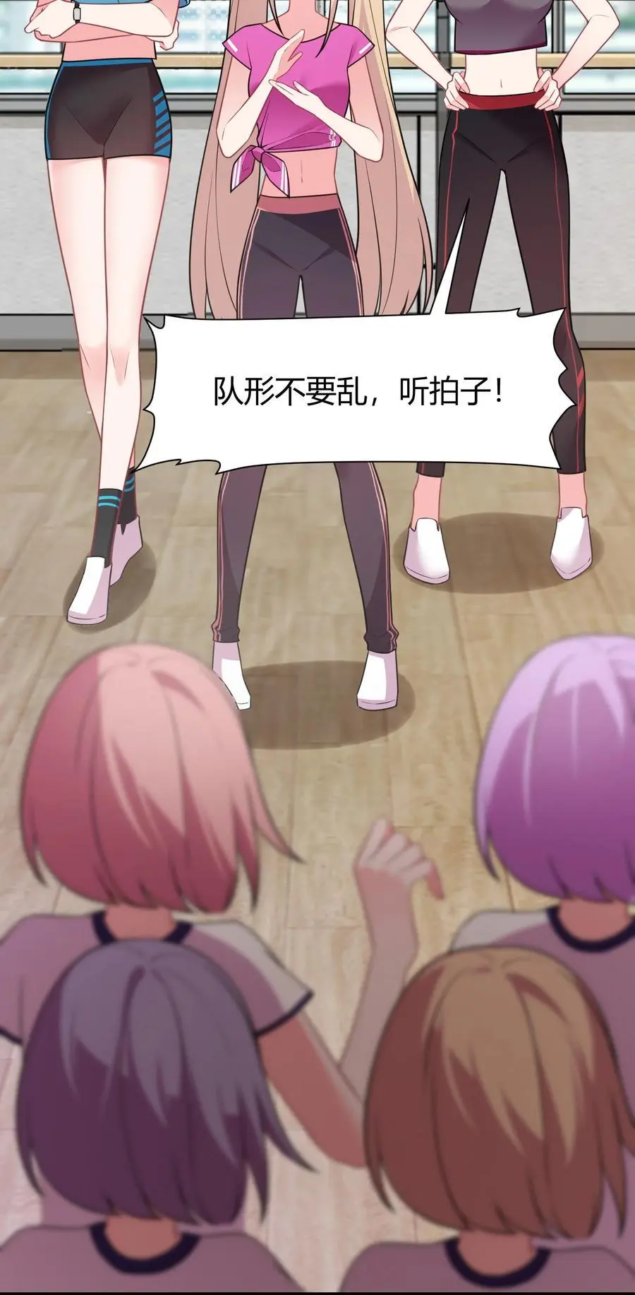 146 私……奔5