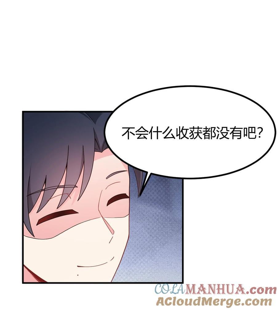 142 书艺……圣人9
