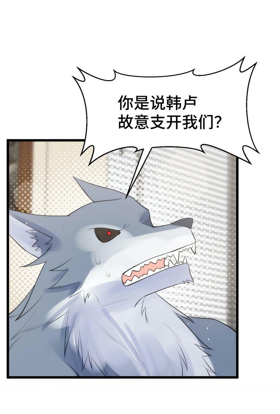 128 调虎……离山50