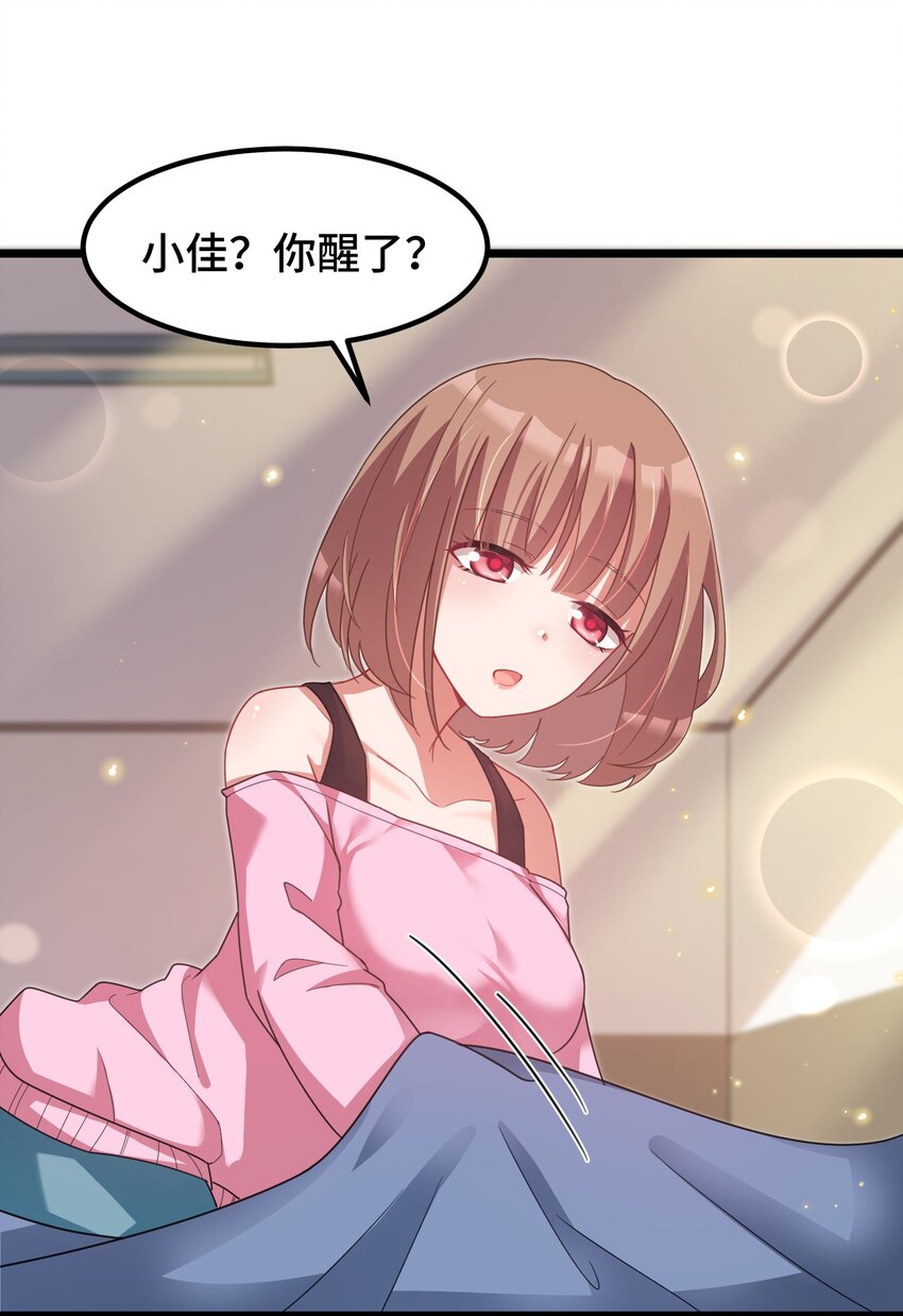 030 第三十话12