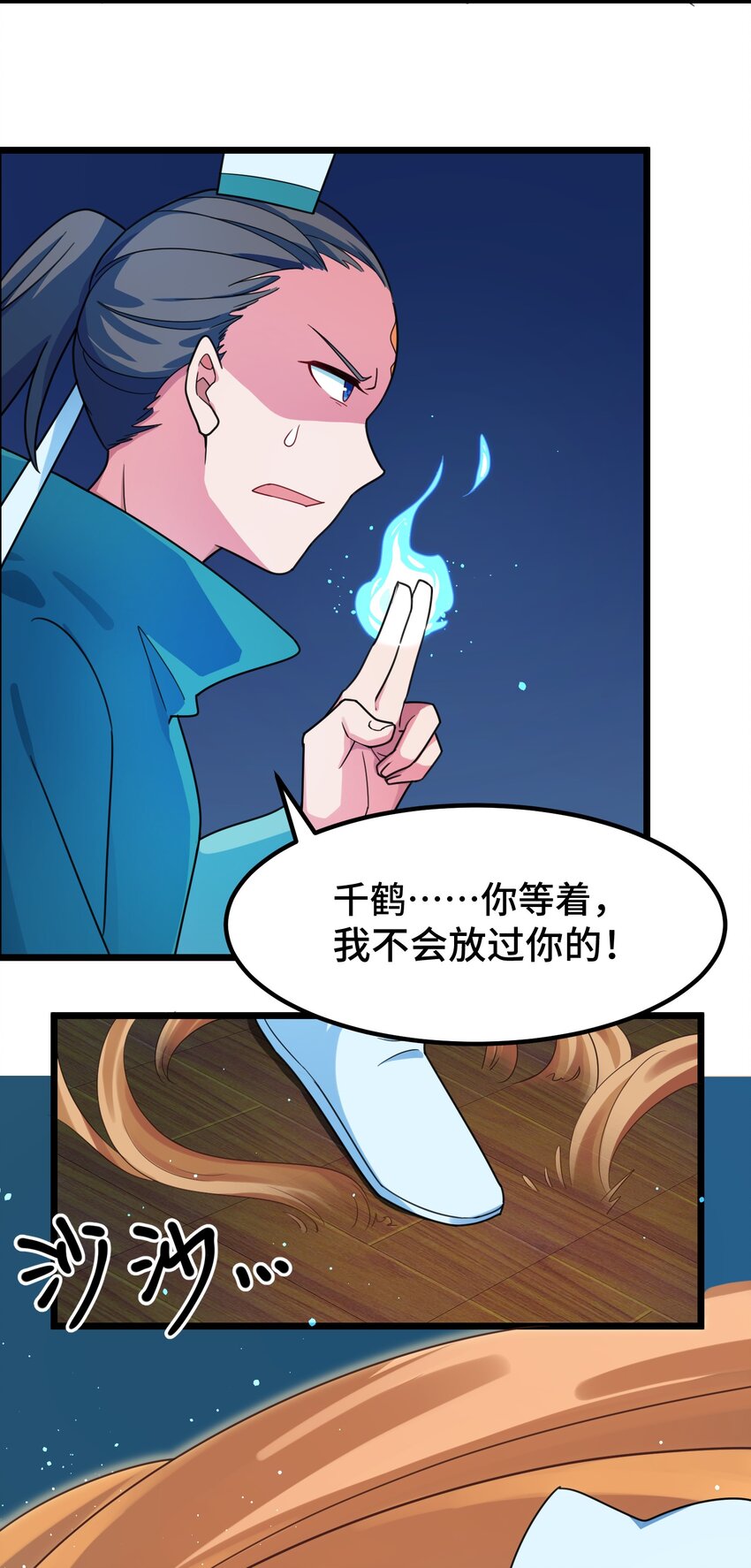 017 第十七话28