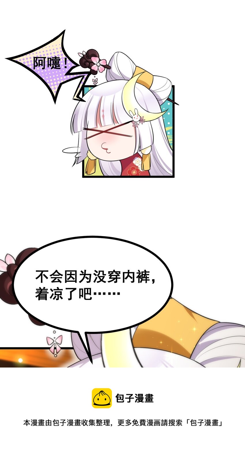 77 玉……兔64