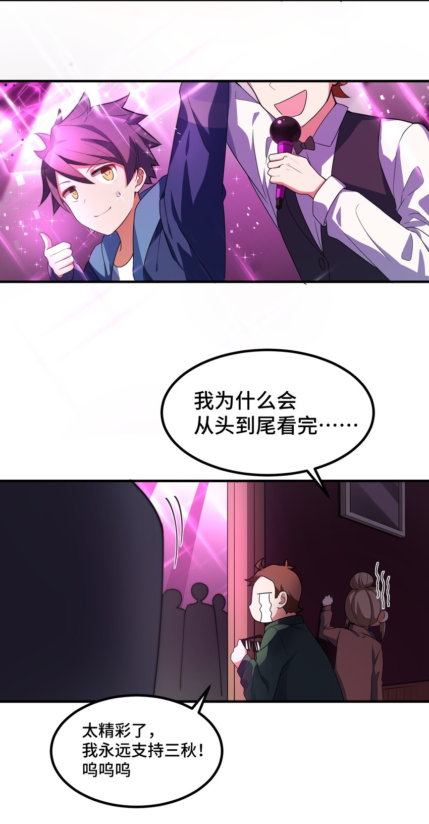 008 第八话36
