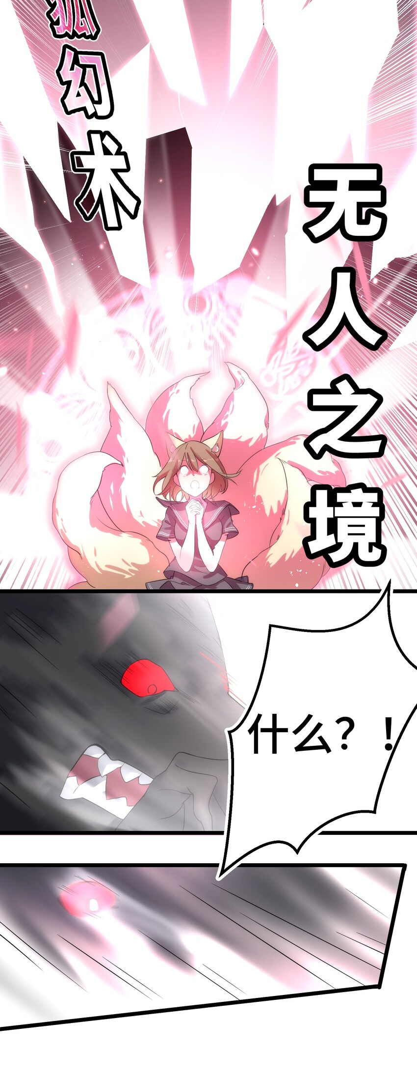 010 第十话27