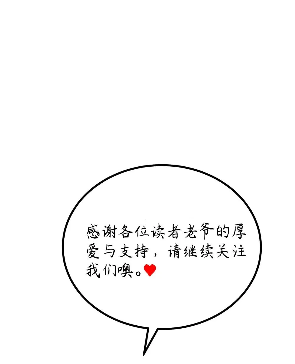 170 元婴……后期46