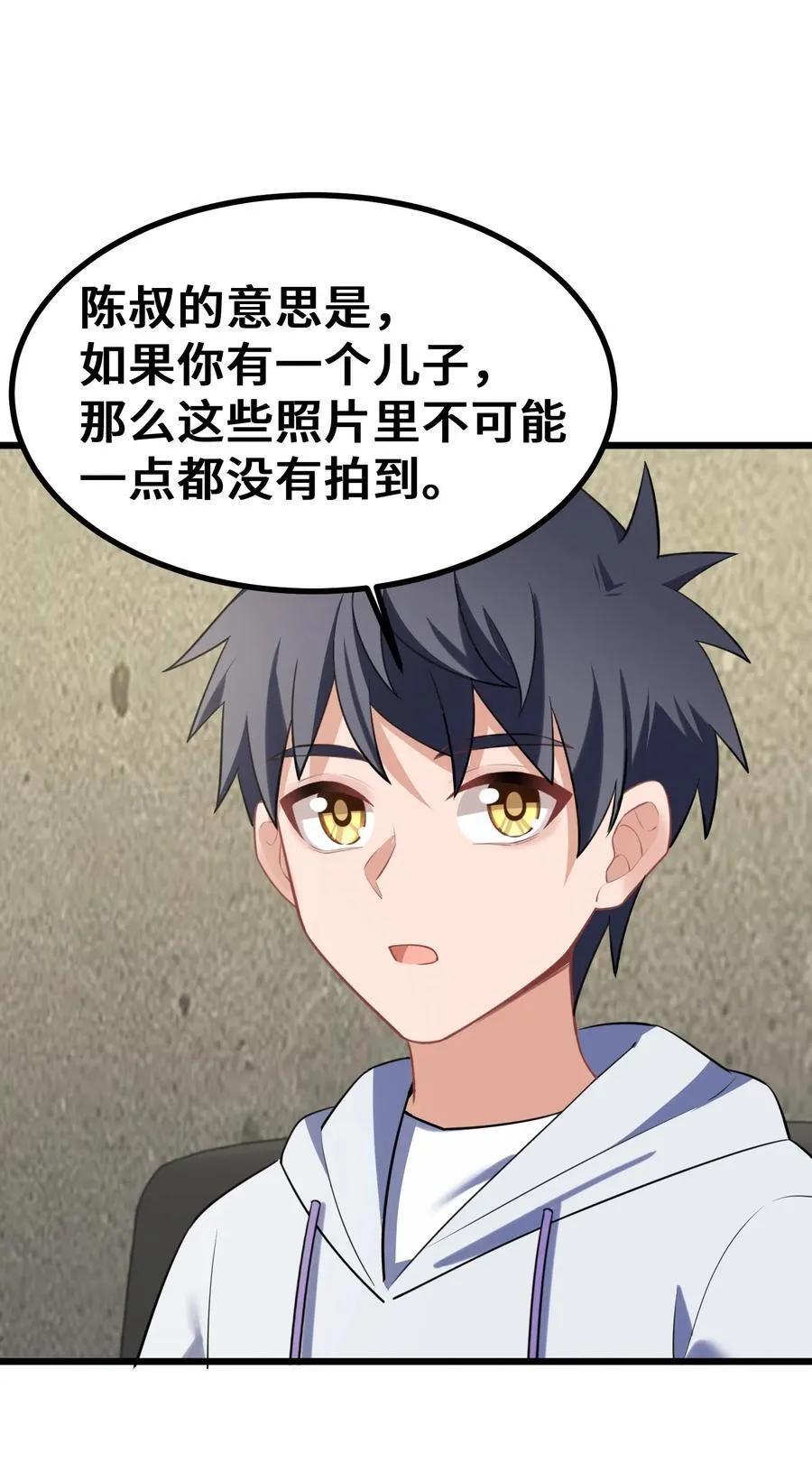 161 丢失……记忆49