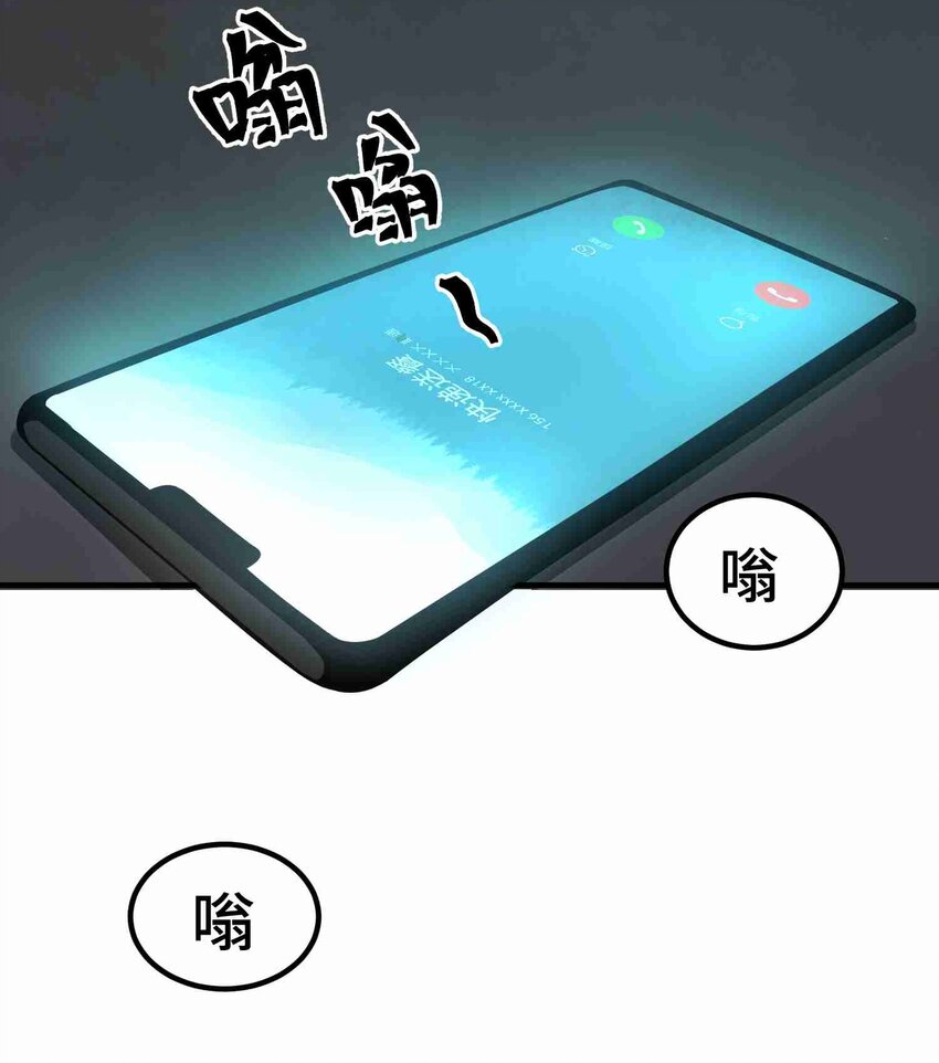 001 第一话37