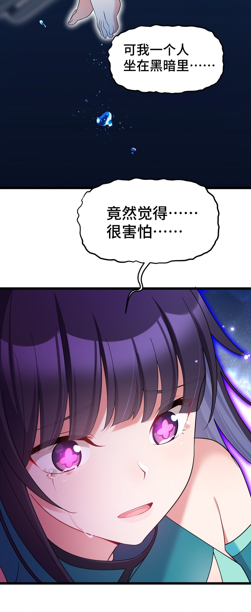 045 第四十五话35
