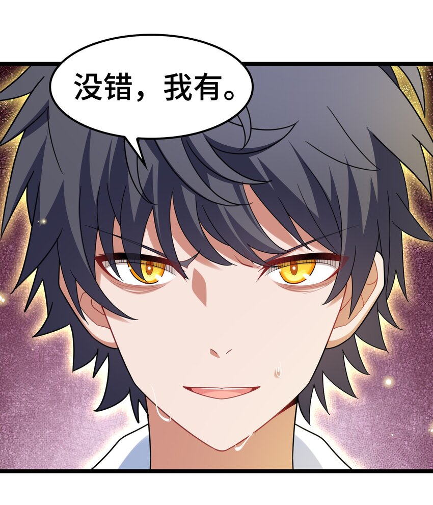 046下 第四十六话下13
