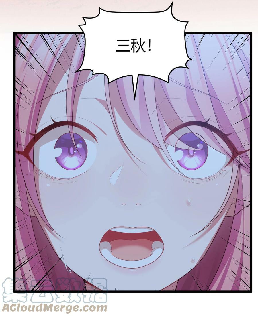 118 侵……蚀12