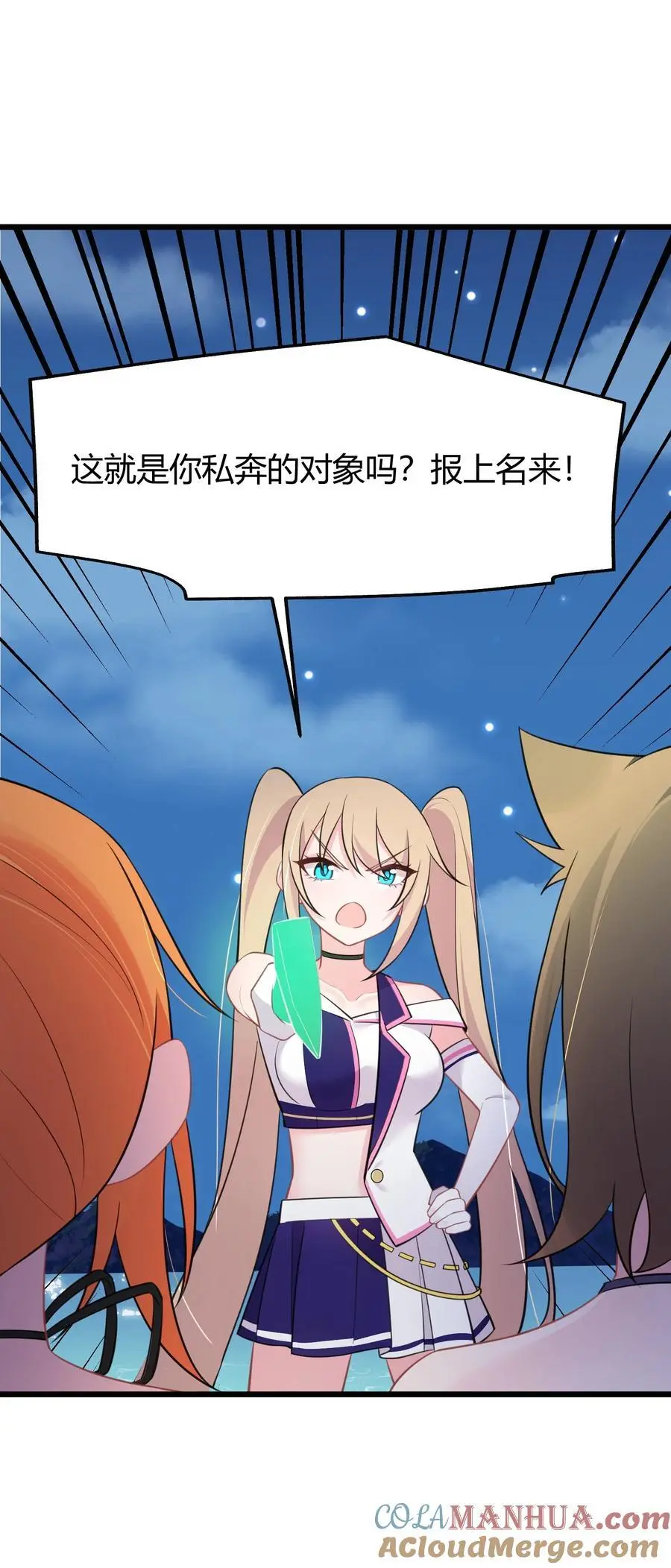 148 贵圈……真乱42