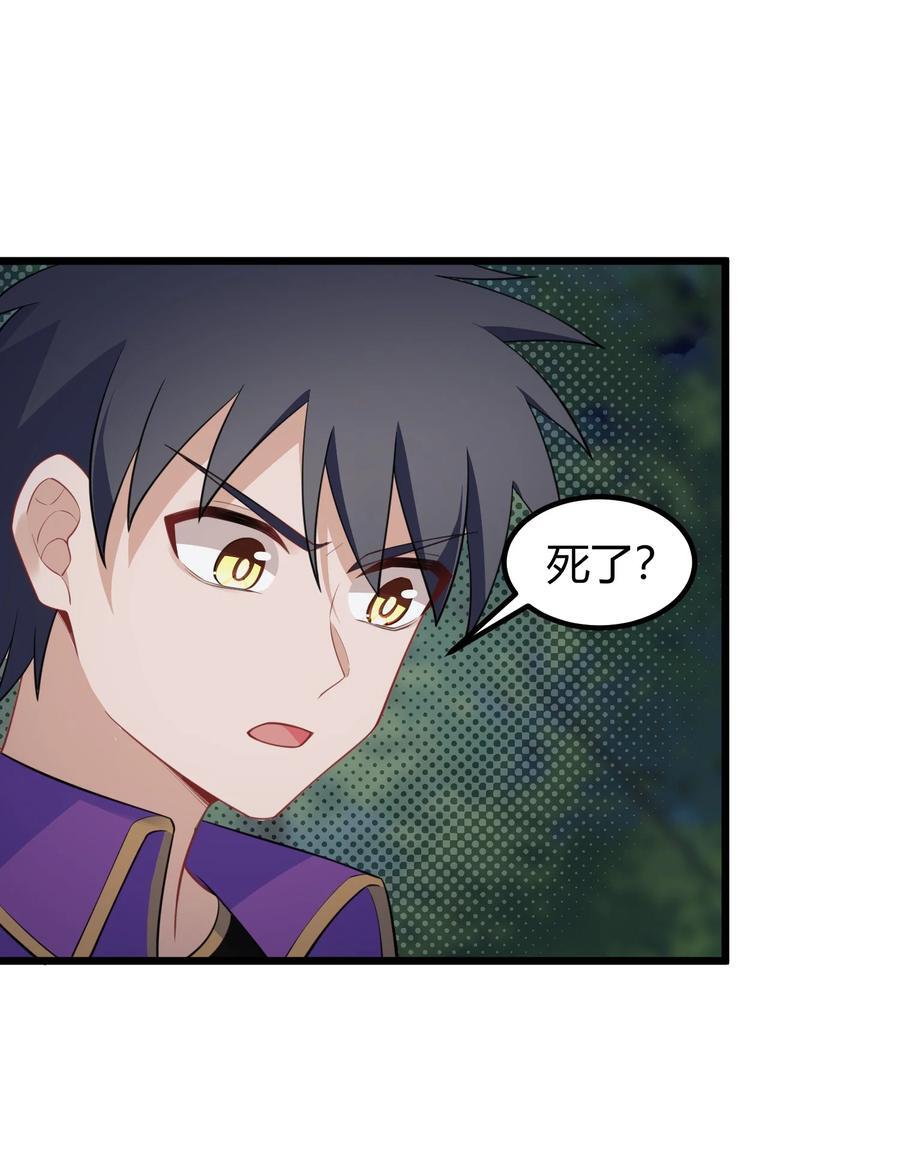 137 蛇打……七寸32