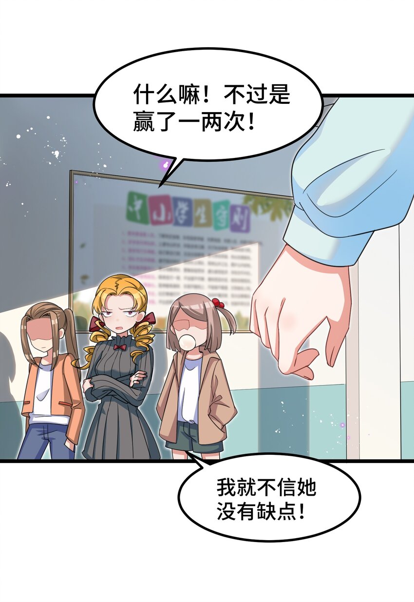 025 第二十五话19