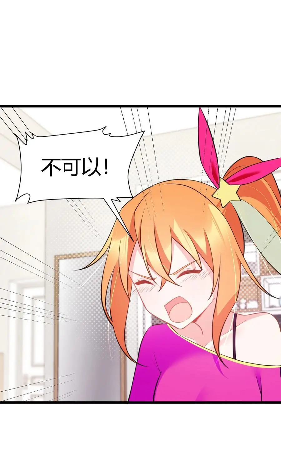 145 夜……访19