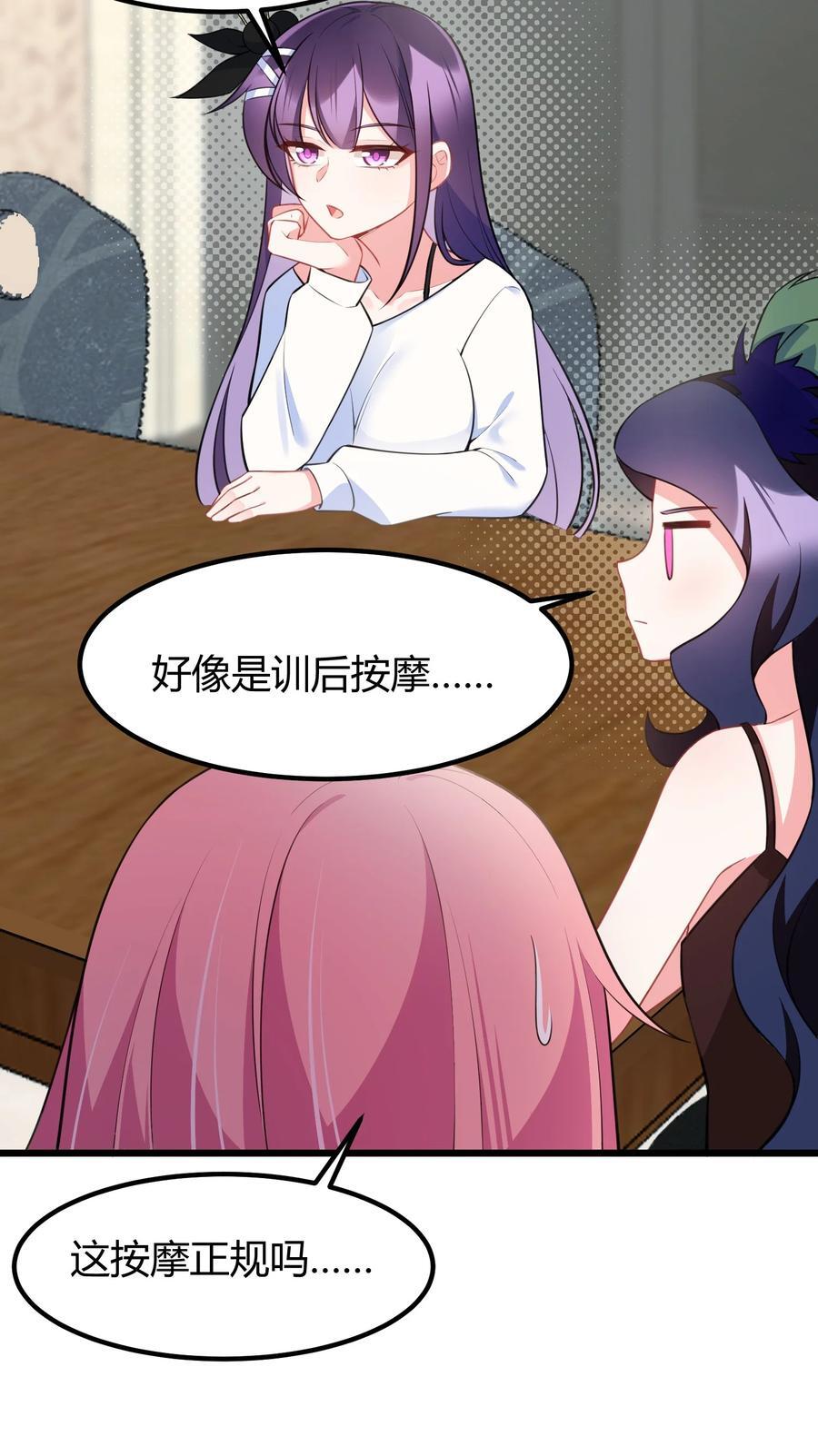 143 正规……修炼43