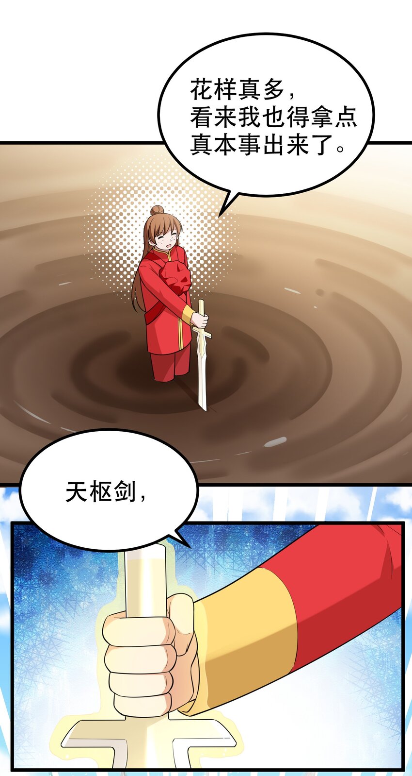 99 三秋vs史克朗35