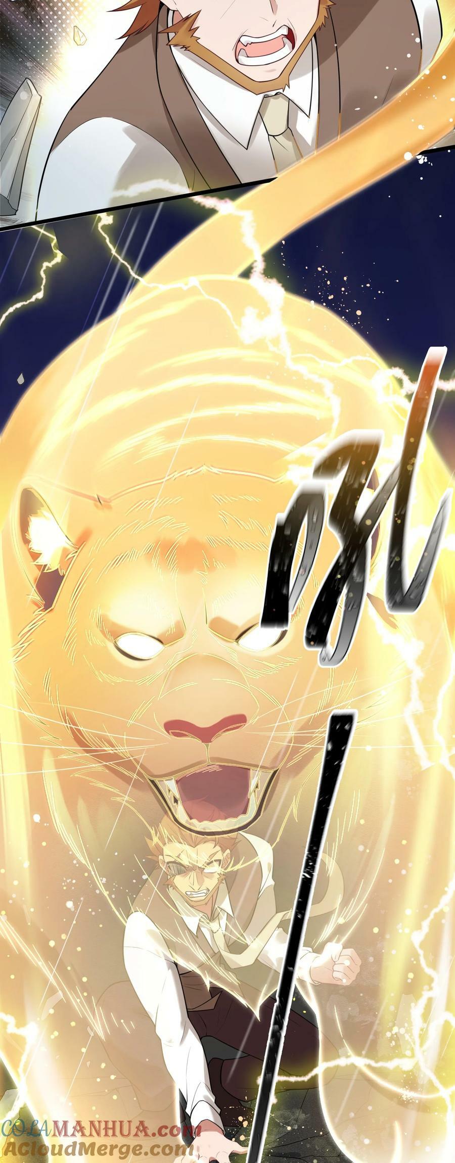 125 雨夜……奇袭21