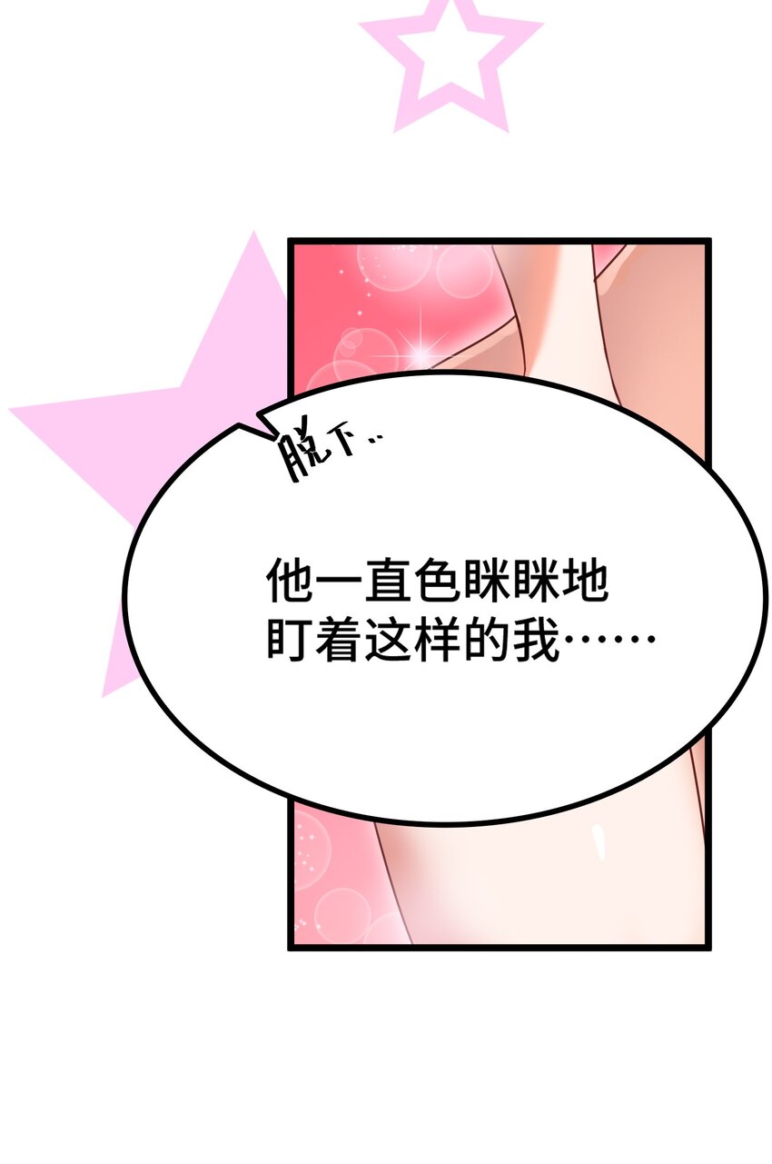 021 第二十一话13