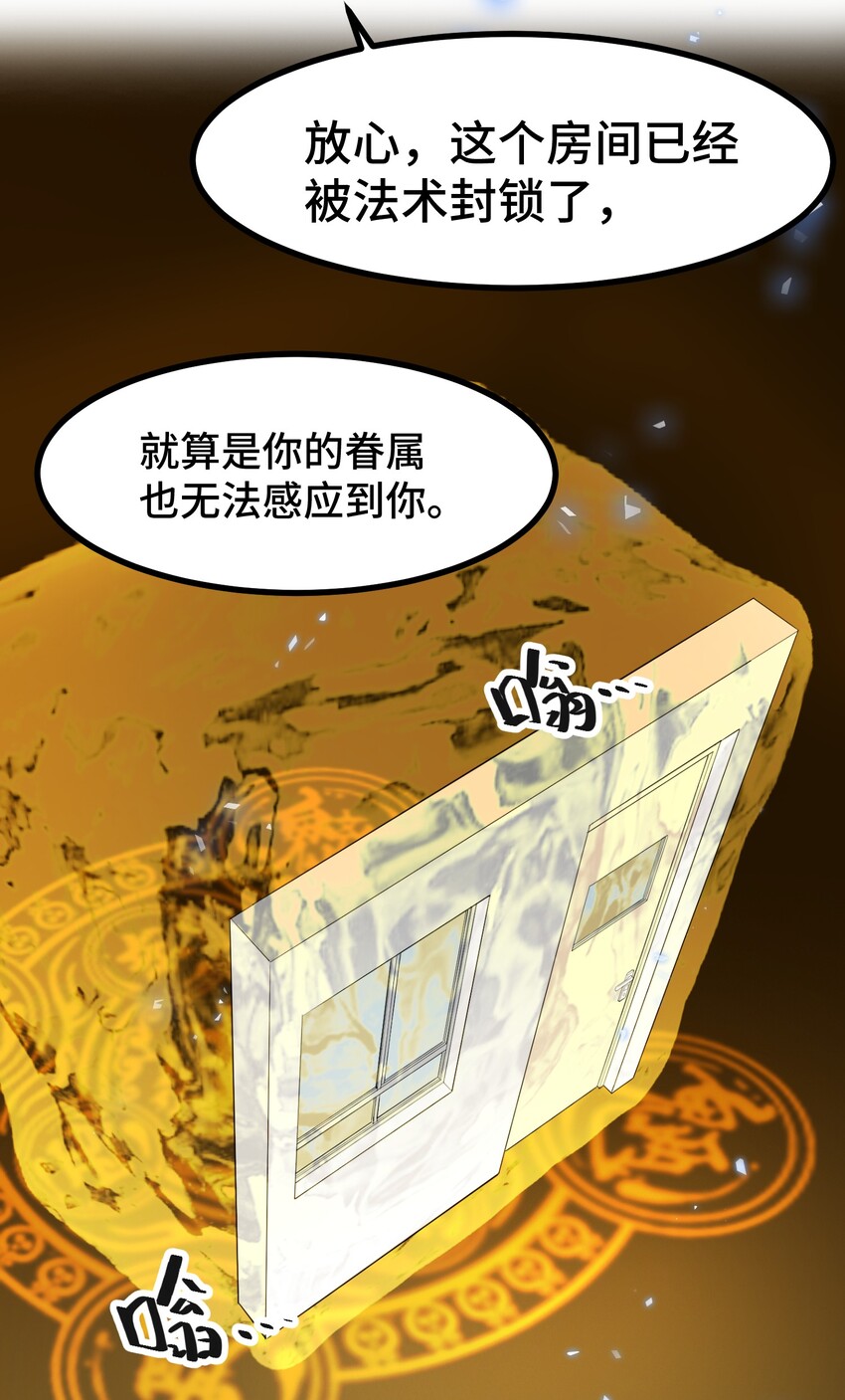 022 第二十二话15