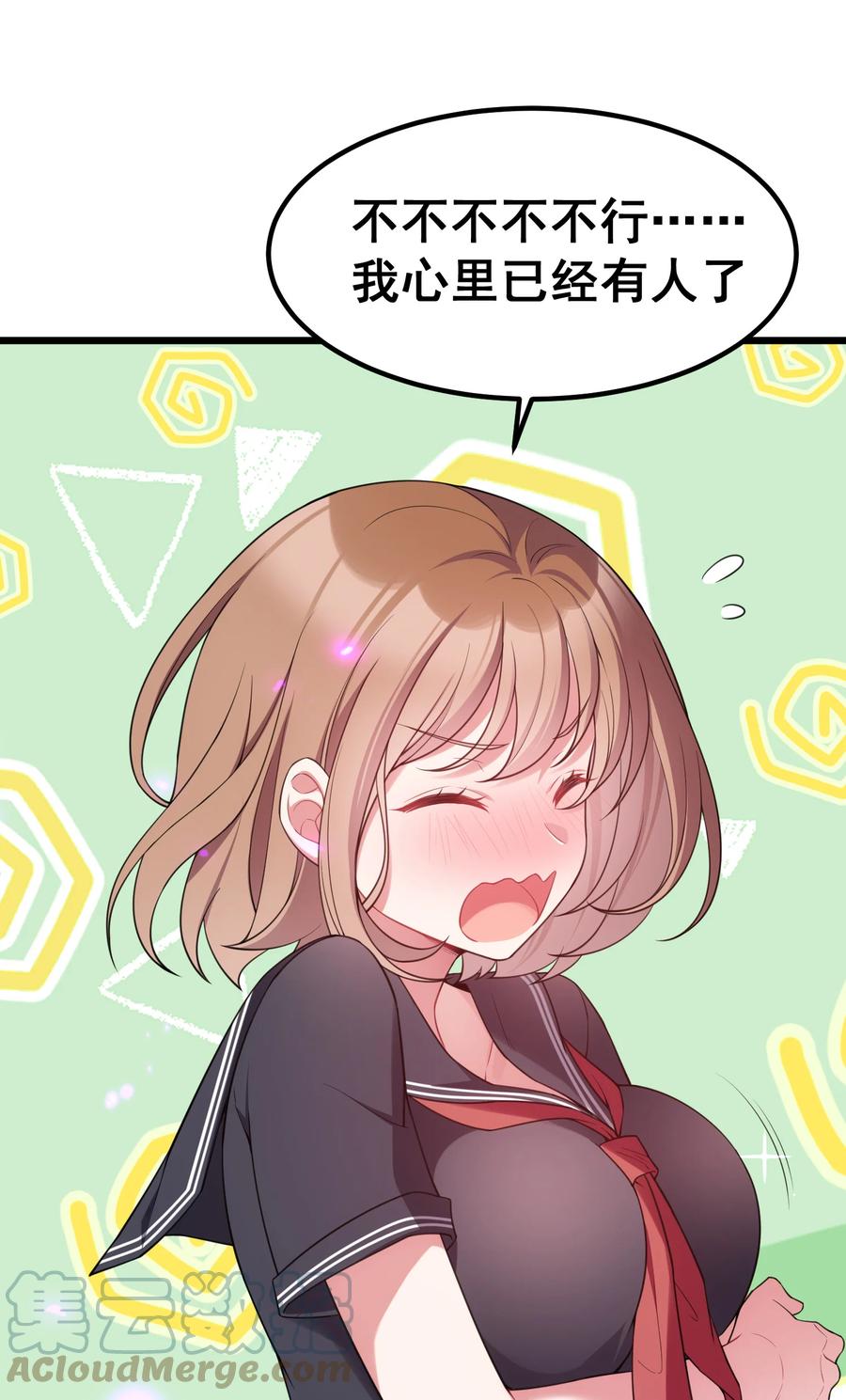 61 夜燕……大人12