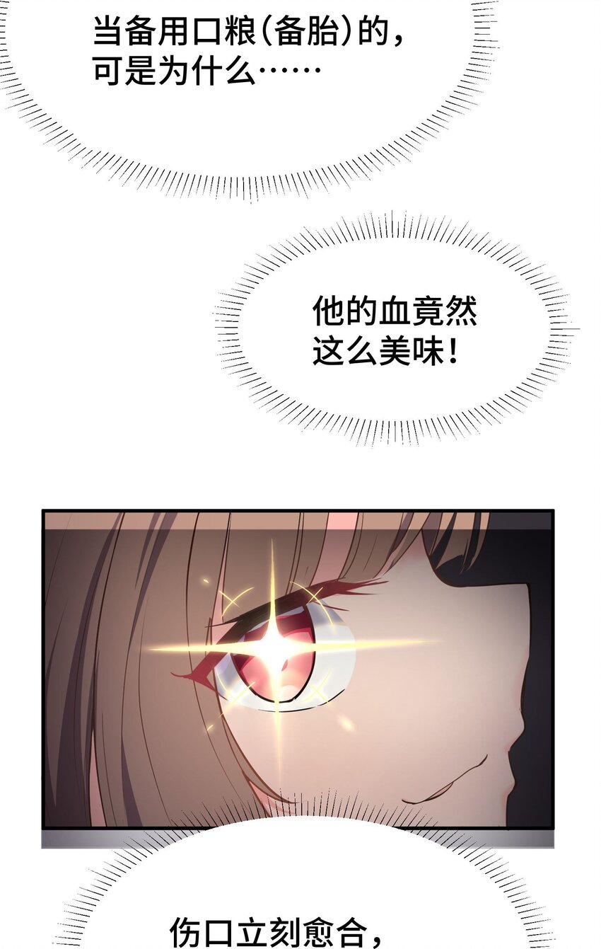 001 第一话53