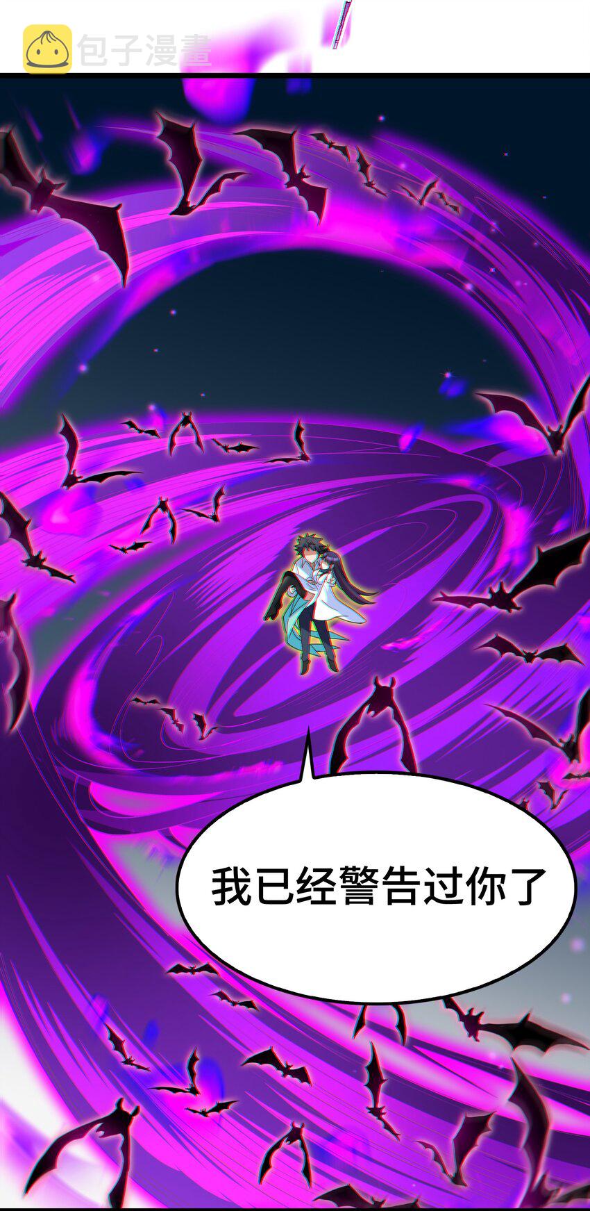 046上 第四十六话上8