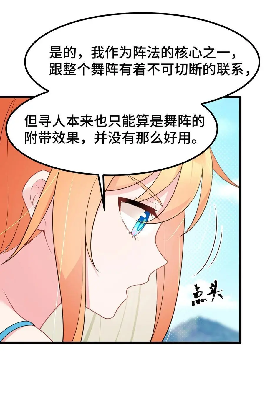 147 沙滩……派对35