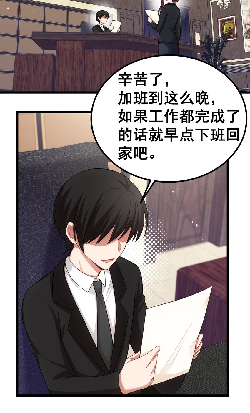 93 约定……之日16