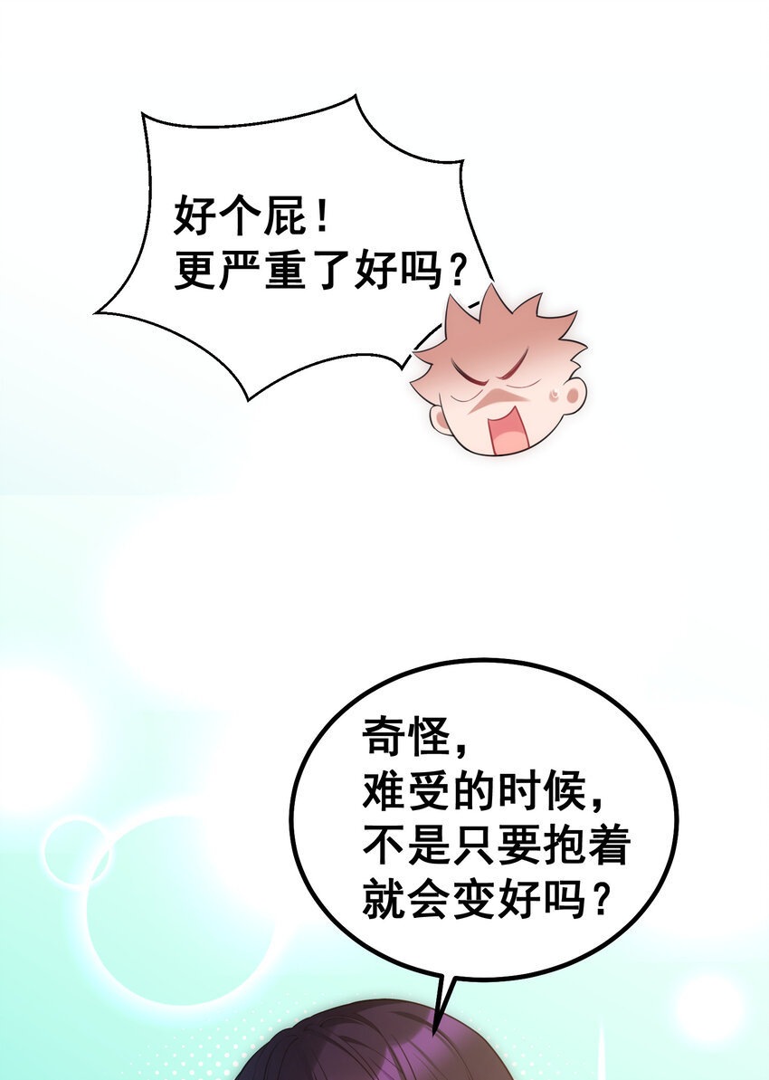 56 蓄势……待发5