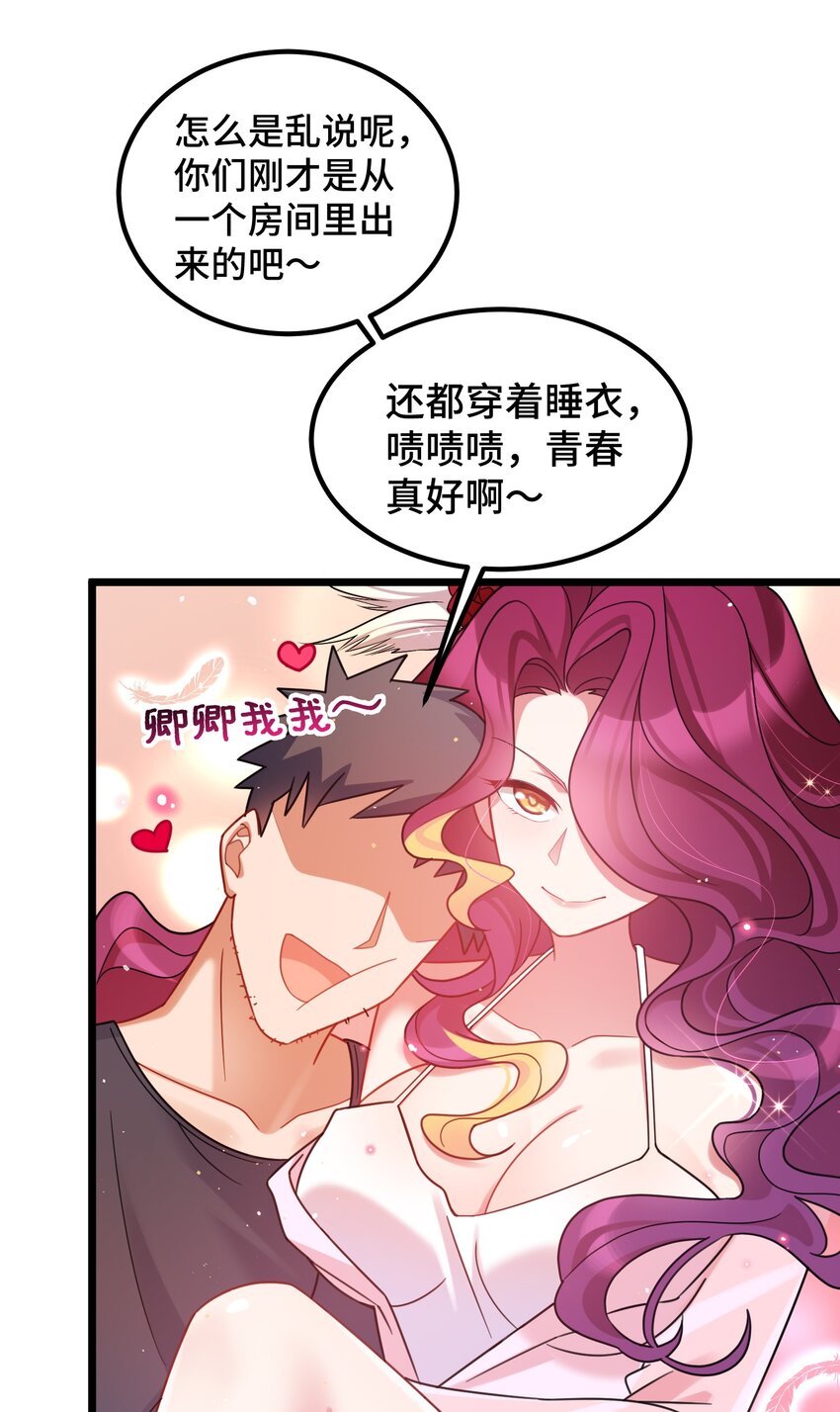 034 第三十四话19