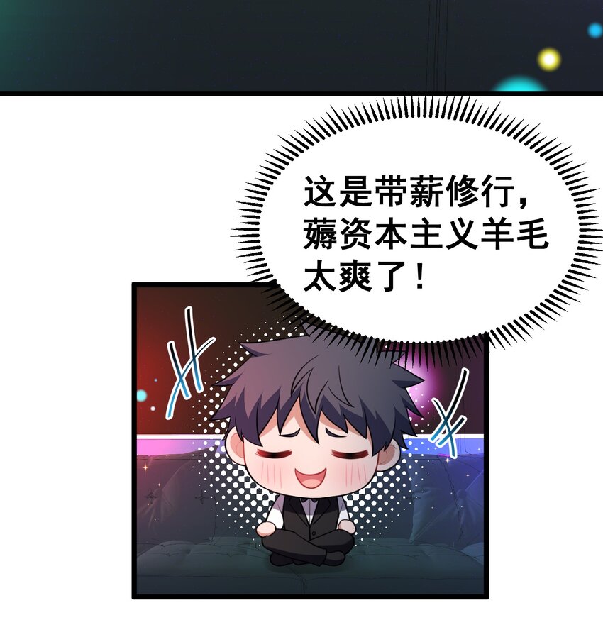 77 玉……兔17
