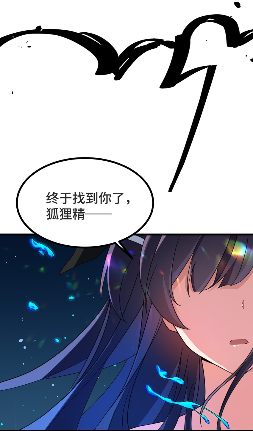 011 第十一话58